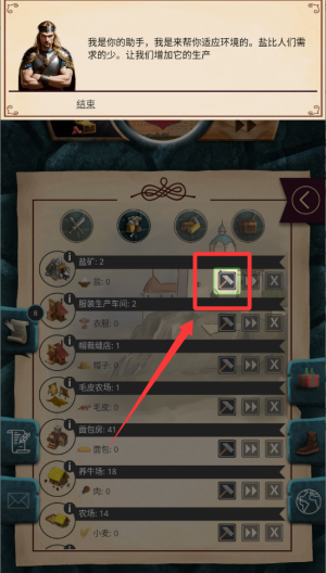 基辅罗斯破解版 v1.2.113 基辅罗斯破解版 v1.2.113