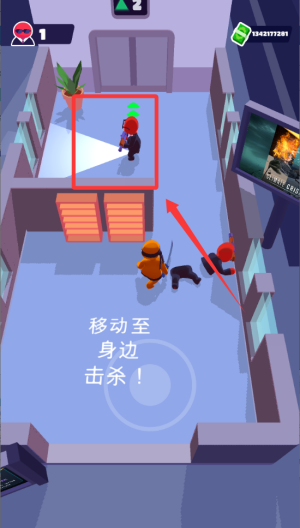 隐形大师破解版 v1.12.29 隐形大师破解版 v1.12.29