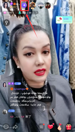 BadamLive v1.9.3安卓版 BadamLive v1.9.3安卓版