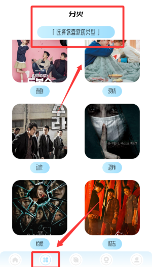 爱韩剧 v1.10最新版