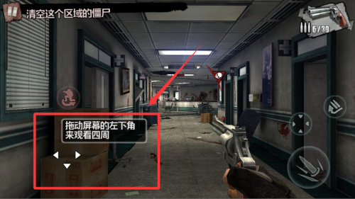 僵尸前线4破解版 v1.78 僵尸前线4破解版 v1.78