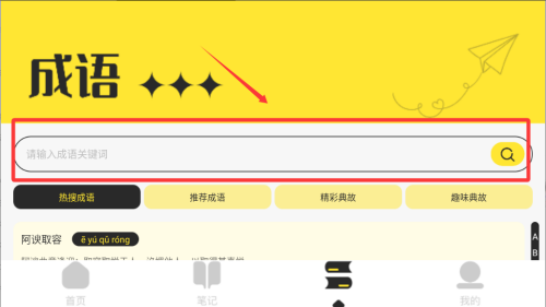 知轩藏书 v1.1最新版
