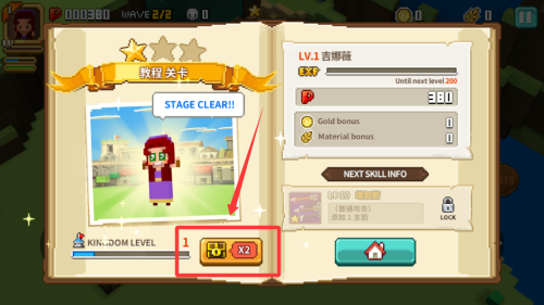 像素骑士破解版 v1.01