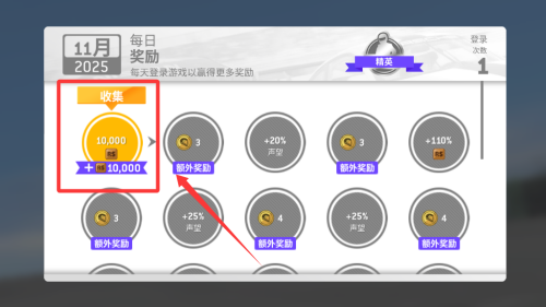 真实赛车3破解版 v13.7.1