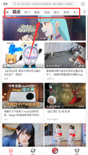 a站 v6.78.0.1311最新版 a站 v6.78.0.1311最新版