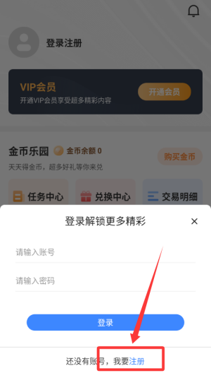 乐尚影院 v3.1.31最新版