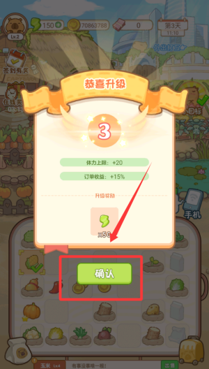 慢豚豚的生活破解版 v1.0.0