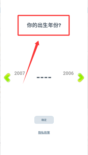 我的安吉拉破解版 v25.4.3.7403 我的安吉拉破解版 v25.4.3.7403