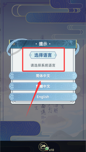 古代人生破解版 v1.4.107 古代人生破解版 v1.4.107