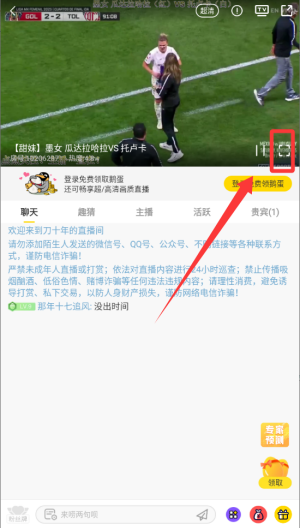 企鹅体育tv版 v7.8.6 企鹅体育tv版 v7.8.6