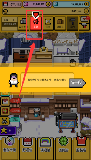 星光创造营破解版 v1.2.51 星光创造营破解版 v1.2.51