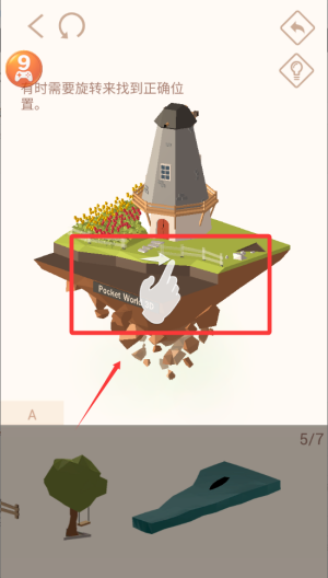 我爱拼模型破解版 v3.0.3 我爱拼模型破解版 v3.0.3