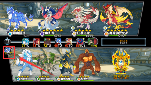 梦幻怪兽破解版 v2.62 梦幻怪兽破解版 v2.62