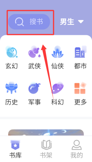 野牛阅读 v1.4.5最新版 野牛阅读 v1.4.5最新版