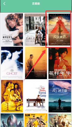 夜猫追剧 v1.6最新版