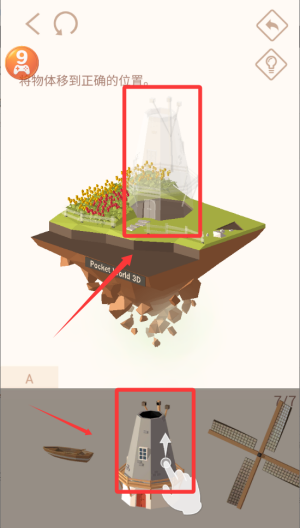 我爱拼模型破解版 v3.0.3 我爱拼模型破解版 v3.0.3