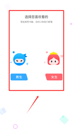 全阅畅享 v5.0.2手机版