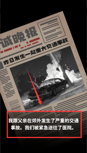 逆袭的保安破解版 v1.0.5 逆袭的保安破解版 v1.0.5