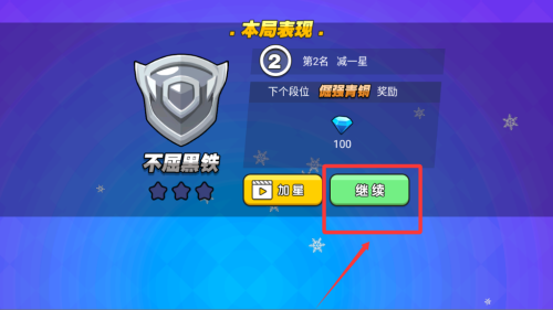 我就要吃鸡破解版 v2.6 我就要吃鸡破解版 v2.6