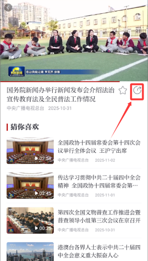 中国视听 v1.1.4最新版 中国视听 v1.1.4最新版