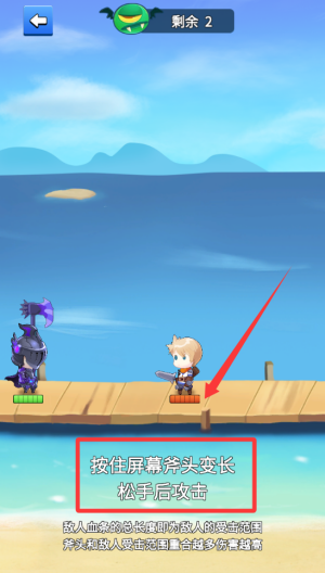 我的斧头会变长破解版 v2.4.9