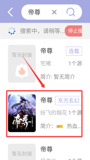 野牛阅读 v1.4.5最新版 野牛阅读 v1.4.5最新版