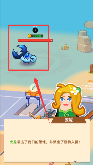 英雄制造工厂破解版 v2.2.1 英雄制造工厂破解版 v2.2.1