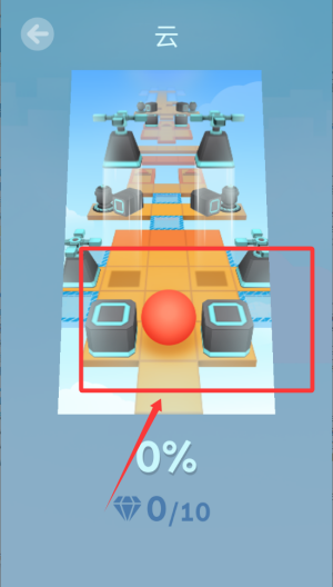 滚动的天空破解版 vT2.5.7