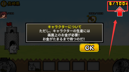 猫咪大战争破解版 v13.7.1