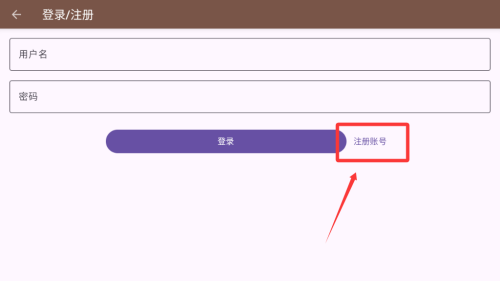繁花小说 v0.1.1最新版 繁花小说 v0.1.1最新版