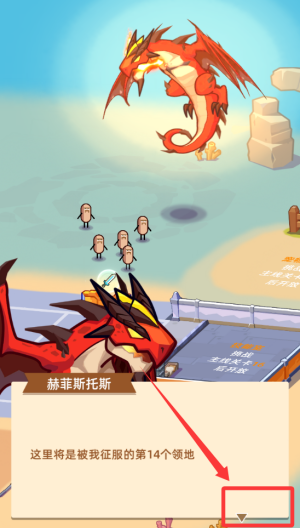 英雄制造工厂破解版 v2.2.1 英雄制造工厂破解版 v2.2.1