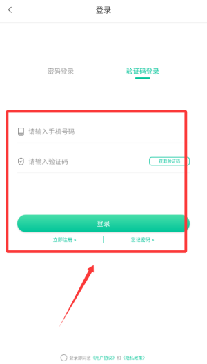 星空小说 v1.0.1最新版 星空小说 v1.0.1最新版