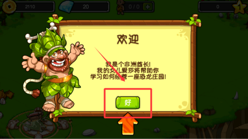 恐龙神奇宝贝破解版 v2.1.9 恐龙神奇宝贝破解版 v2.1.9