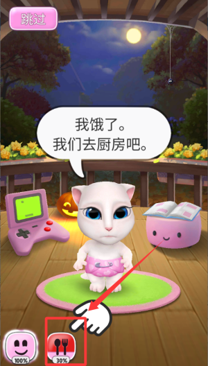 我的安吉拉破解版 v25.4.3.7403 我的安吉拉破解版 v25.4.3.7403