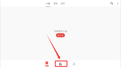 奇酷阅读 v1.0.0手机版