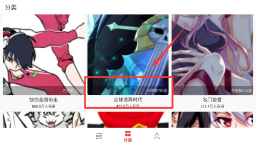 桐桐阅读 v1.0.0手机版 桐桐阅读 v1.0.0手机版