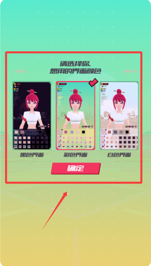 战斗少女跑酷破解版 v8.5.601000