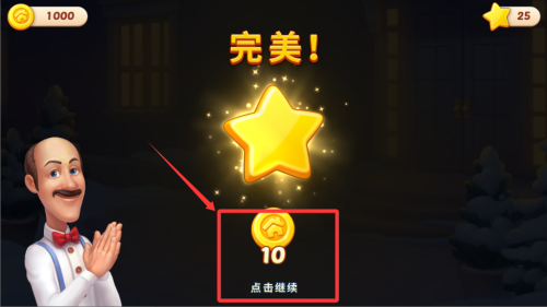 梦幻家园破解版 v8.3.501 梦幻家园破解版 v8.3.501