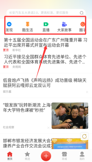 第一视频 v9.5.0010手机版