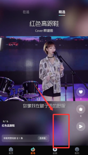 微湃 v1.1.6最新版