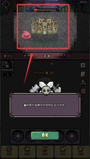 怪物召唤师破解版 v15.0 怪物召唤师破解版 v15.0