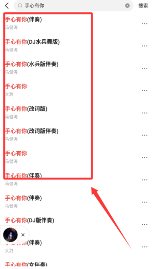 开心微微 v8.61.0.9安卓版