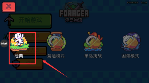 浮岛物语破解版 v1.0.13 浮岛物语破解版 v1.0.13