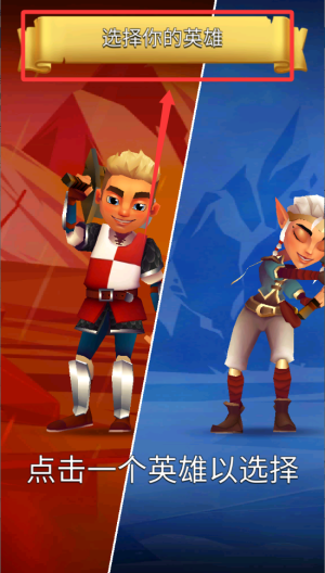 刀锋酷跑破解版 v2.22.17