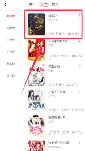 全阅畅享 v5.0.2手机版