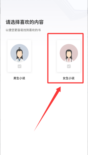 开阅小说 v3.00.55.000安卓版 开阅小说 v3.00.55.000安卓版