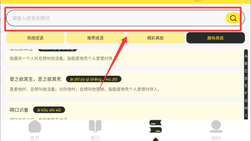 夜猫阅读 v1.3最新版