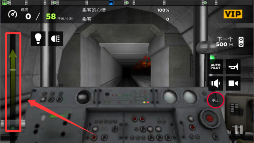 地铁模拟器3D破解版 v3.10.1