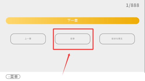 鲤鱼乡小说 v1.1.1003手机版 鲤鱼乡小说 v1.1.1003手机版