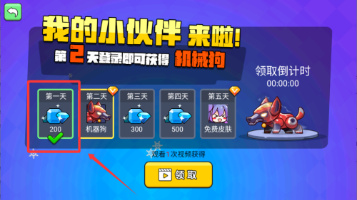 我就要吃鸡破解版 v2.6 我就要吃鸡破解版 v2.6